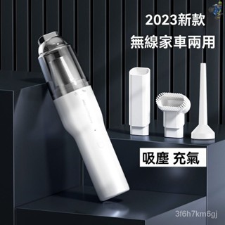 🚗汽車 吸塵器 無線吸塵器 車用吸塵器 吸塵器無線 手持吸塵器 小型吸塵器 迷你吸塵器 汽車吸塵器 強力吸塵器 傢用吸塵
