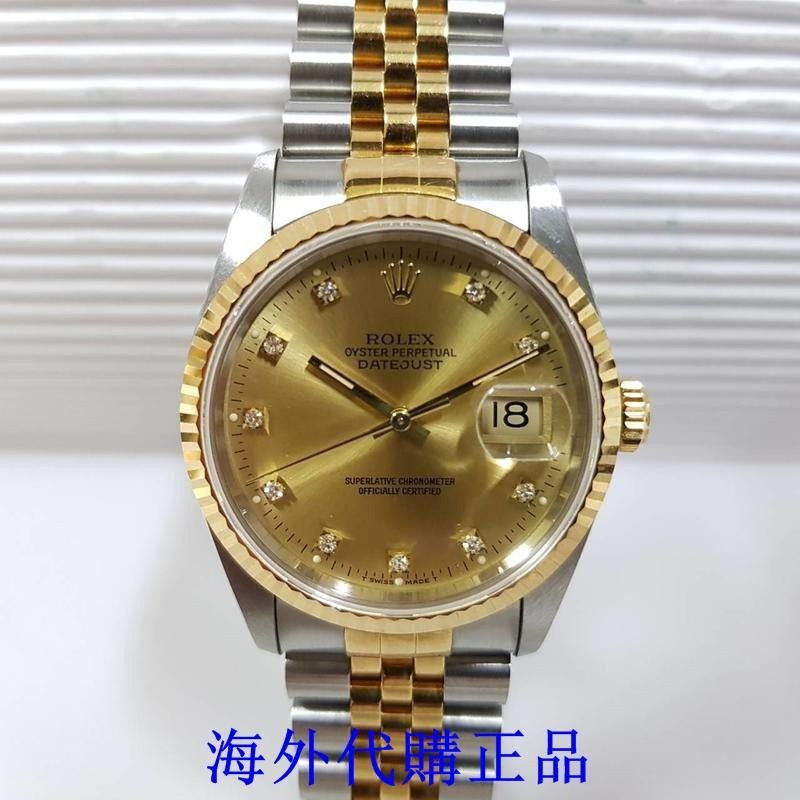 ROLEX勞力士 蠔式半金 原廠盒證雙吊牌 16233錶徑36mm 自動機械 原廠十鑽面盤特價*出售