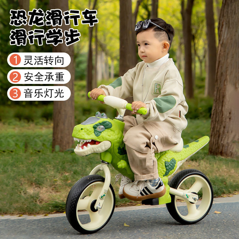 🔥新品 上架🔥玩具 恐龍 兒童 平衡車 2-5-9嵗 小孩 三輪腳踏車 寶寶滑行 學步車 嬰幼 滑步車