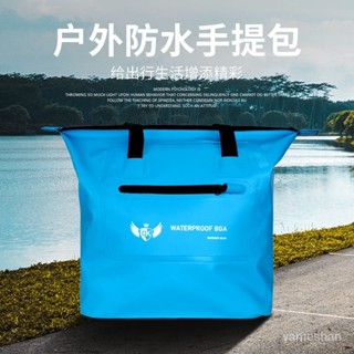[ 嚴 選 ]防水手提包戶外露營漂流遡溪包輕便沙灘遊泳手提防水袋pvc防水包 G9PB