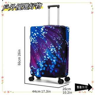 熱賣*塗鴉頂部單口行李箱塵套加厚彈力寸行李箱保護套戶外旅行拉桿箱套C