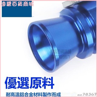 可開發票適用於改裝汽車渦輪增壓排氣管口哨摩託車尾喉哨子通用型超跑聲浪髮聲器汽車排氣管 汽車尾喉 出氣口 消聲尾喉 排氣管
