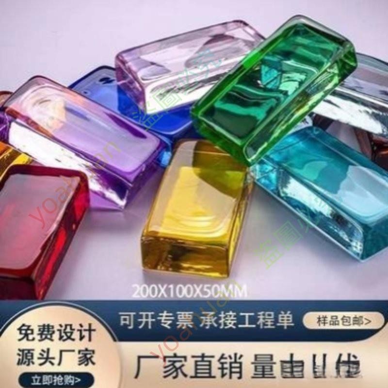 新品特惠*超白空心玻璃磚透明方形水晶磚玄關隔斷墻廚房臥室衛生間玻璃隔斷-yoahuan百貨