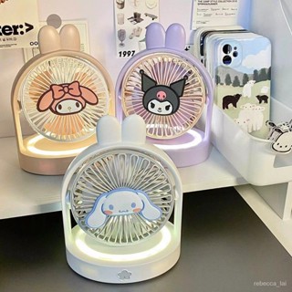 💕kunomi網紅精選禮品屋💕玉桂狗 庫洛米 美樂蒂 小夜燈 可調節 USB風扇 辦公室 宿捨 多功能 便攜式 檯扇