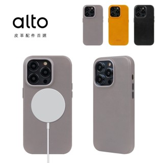 [現貨免運]Alto 磁吸防摔皮革手機殼 - iPhone 14/13//Pro/ProMax支援MagSafe【可加購