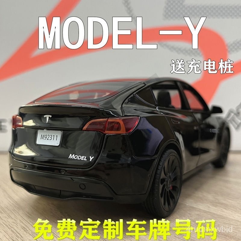 🔥新品/熱賣🔥仿真1:24特斯拉modelY汽車模型閤金新能源玩具車男孩兒童車模擺件 RWZV