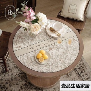 皮桌墊 客製桌墊 鄉村風桌巾 餐桌墊 防熱 奶油風圓桌墊防水防油免洗防燙現代高級感輕奢圓桌桌布定製圓型桌墊 壹品生活