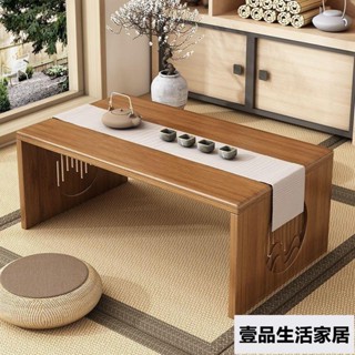 免安裝折疊桌 和室桌 摺疊桌泡茶桌ㄇ型桌 中式長方桌可折疊飄窗桌 電腦辦公喝茶矮桌子 床上坐地便捷學習桌 簡 壹品生活