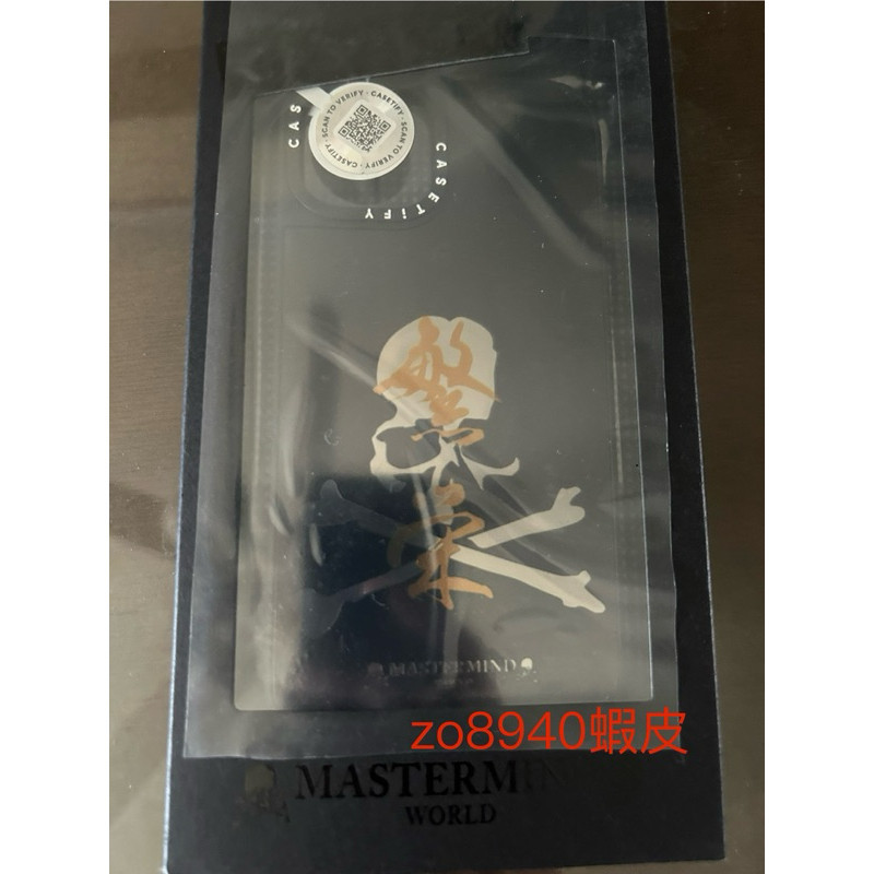 [現貨免運]casetify x mastermind iphone 14 手機殼 黑金配色 全新現貨