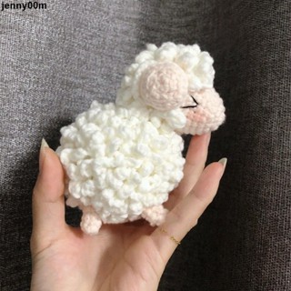 掛件✨ 小綿羊羊咩咩可愛手工diy材料包毛線編織自制包包掛件迷你玩偶