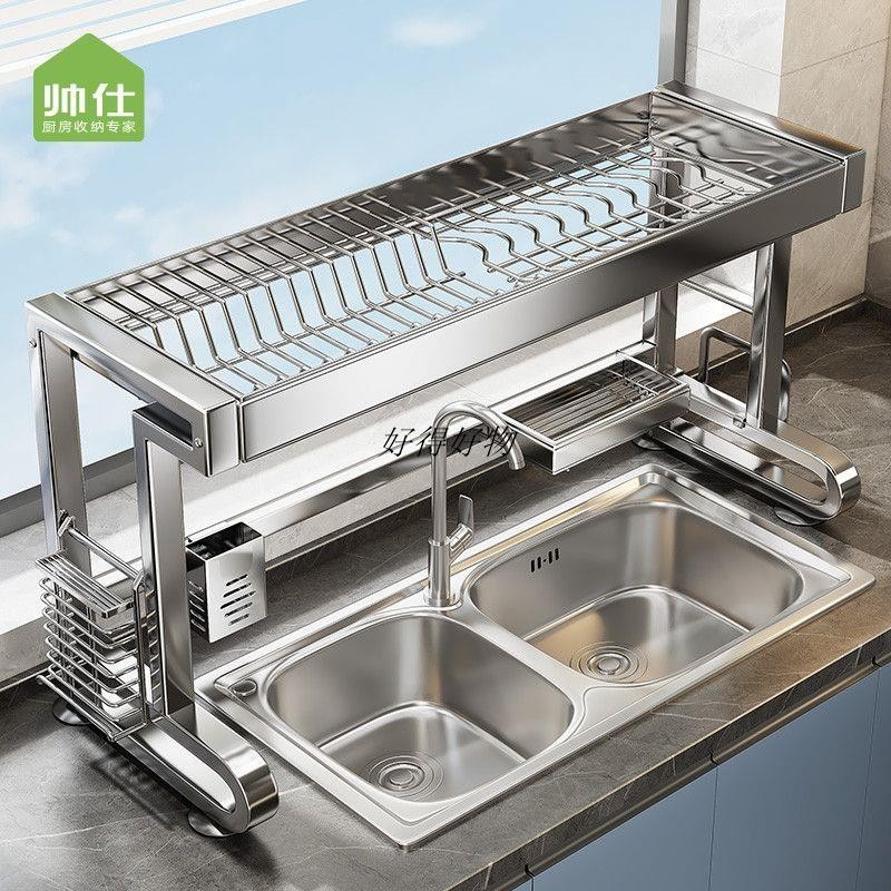 免運帥仕304不銹鋼水槽置物架廚房洗碗槽碗碟收納水池多功能瀝水碗架
