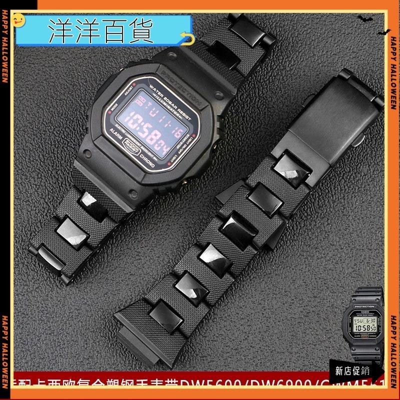 熱賣＊複合塑料鋼錶帶 16mm 適用於卡西歐 dw5600 DW6900 GWM5610 塑料錶帶適用於卡西歐 16mm