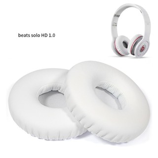 ✷免運適用於 beats solo 1 hd 耳罩 耳機套 皮套 頭戴式耳麥 耳機罩 保護套 耳機海 替換耳套