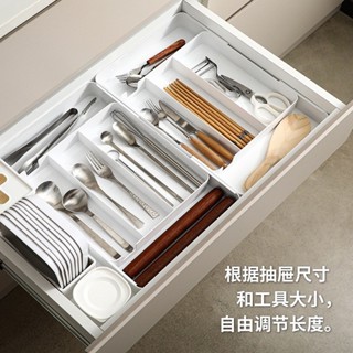 MuMu✨日式可收縮抽屜收納盒可伸縮廚房分隔餐具盒家用化妝品文具整理盒