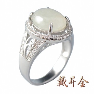 【戴昇金珠寶】緬甸天然A貨翡翠女戒指 9x7mm (EXR0005)/金運命/贈開運命盤/紫薇八字