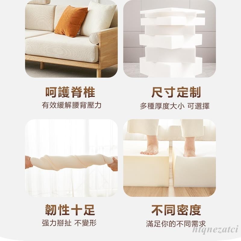 客製化 海綿床墊高密度 沙發墊50D  60D  65D硬海綿 加厚床墊 各種厚度沙發墊飄窗墊 定制任意尺寸椅墊坐墊