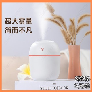 小型迷你桌麵usb加濕器霧化器傢用車載補水儀小夜燈定log加濕器 增濕器 水霧機 水氧機 冷氣房加濕 植物加濕