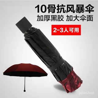 生活用品 56寸加大自動傘 顏色隨機 遮陽傘 雨傘 反折傘 大雨傘 陽傘 雨傘 折疊傘 大傘麵 超大雨傘 自動雨傘