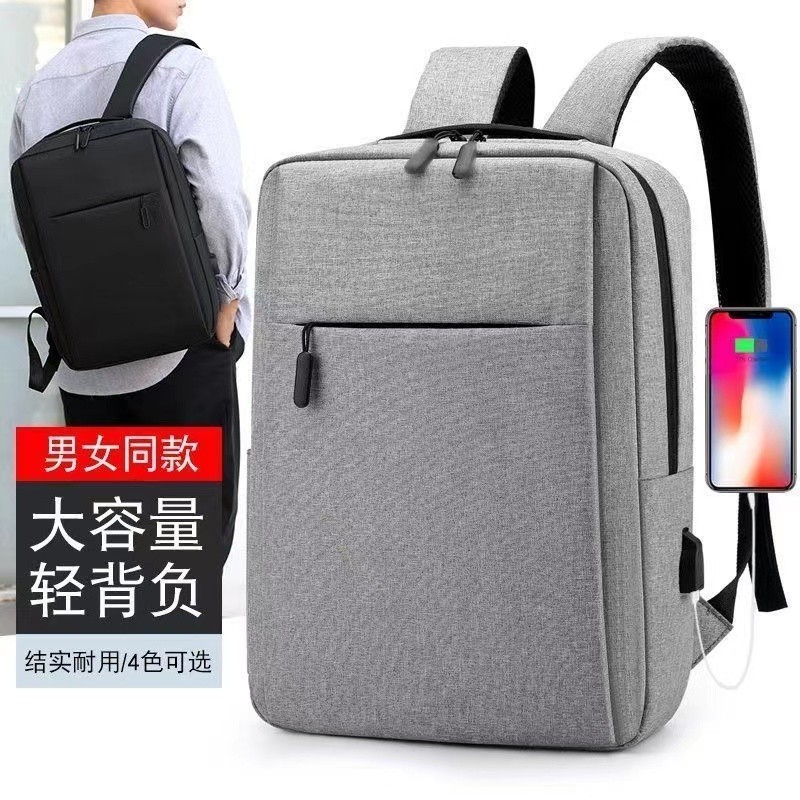 小米電腦背包升級版雙肩包筆記本電腦包商務背包