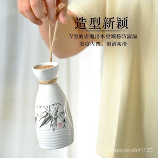 🔥免運熱賣🔥傢用陶瓷古風酒壺中式半斤裝傳統白酒分酒器清酒酒具