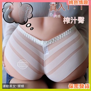 [桃色情趣]矽膠娃娃矽膠娃娃飛機杯男用真人倒膜模屁股自慰名器充氣矽膠娃娃假陰道成人用品性玩具PDD01