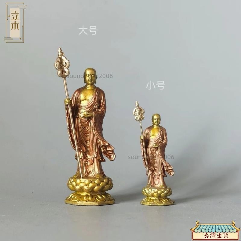 -立木-地藏菩薩大號實心純銅手工彩繪高度6厘米 現貨馬上發