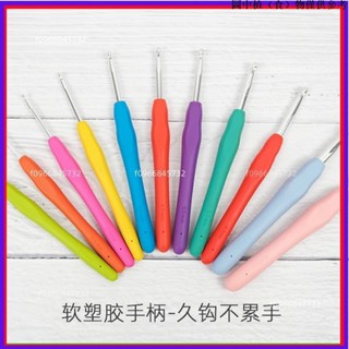 高質量✨免運🔥【精品特惠】鉤針編織工具 實心整隻鉤針 氧化鋁矽膠軟手柄 糖果色毛線鉤針套裝耐磨防滑ssjj