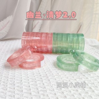 🔥桃園新品大酬賓 限時5折🔥【幽蘭清夢】2.0高顔值粘球解壓文具膠帶球diang寶寶老手文具膠帶