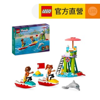 【LEGO樂高】Friends 42623 海灘水上摩托車(兒童玩具 DIY積木)
