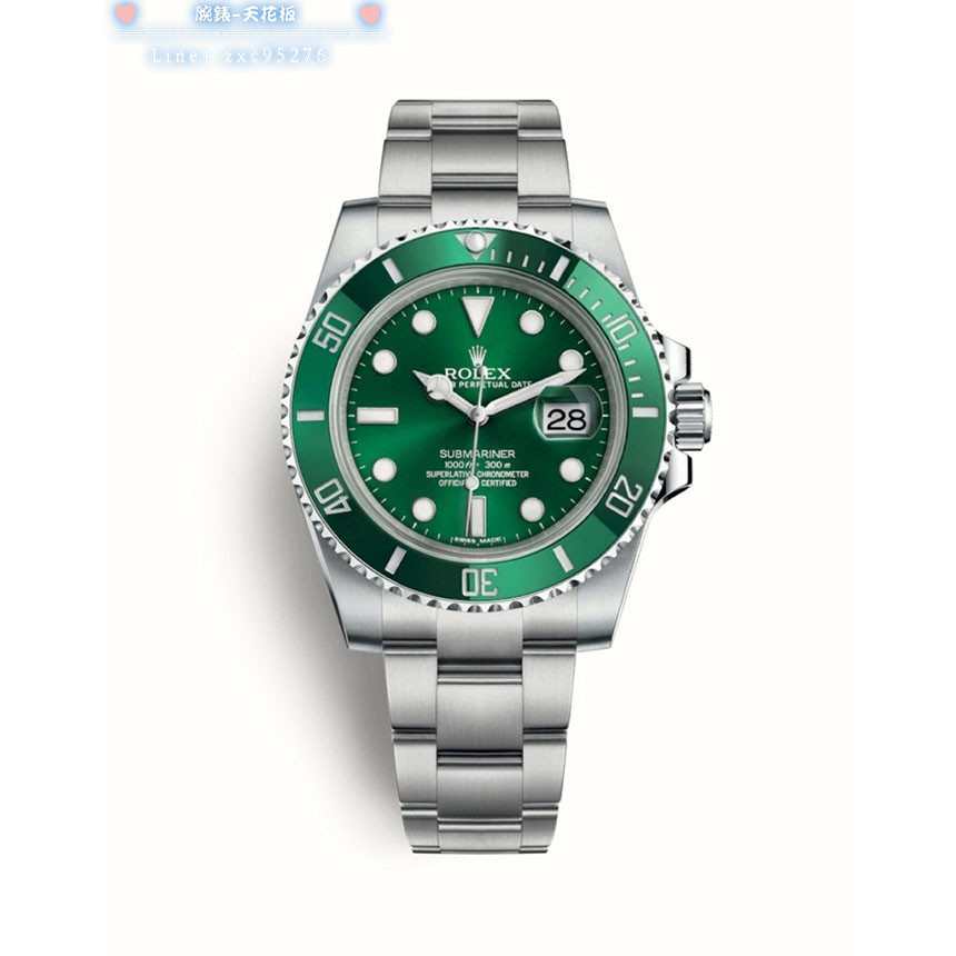 Rolex 勞力士 綠水鬼 116610Lv綠色面盤腕錶