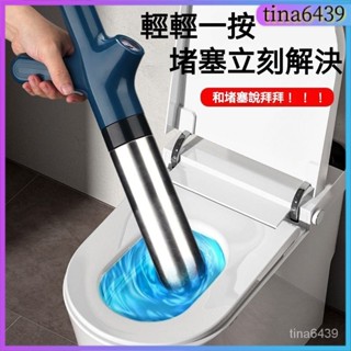 馬桶疏通器 水管疏通器 水管疏通器 通馬桶 通水管神器 手動疏通馬桶神器 厠所下水道高壓強力通廚房衛生間地漏洗臉池疏通器