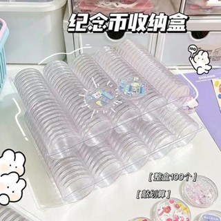 💕臺灣寄出🎁咕卡吧唧紀念幣咕卡幣ins收納盒卡盤透明DIY迷你卡磚麻將冰塊咕咕