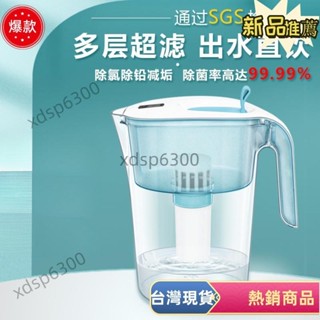 ⭐⭐熱銷商品⭐✨淨水壺 家用濾水壺廚房淨水器活性炭過濾水壺濾水器