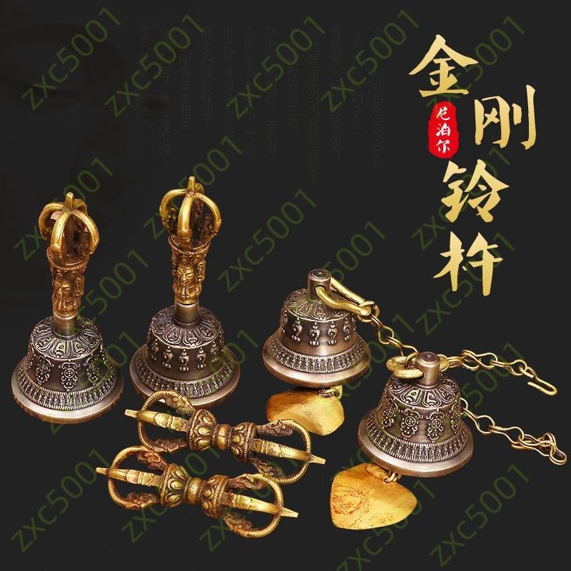 精品🍃尼泊爾手工金剛鈴杵西藏密宗銅鈴佛教用品金剛鈴鐺碰鈴迷你鈴風鈴