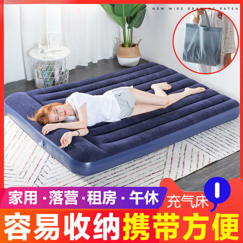 夏天充氣床打地鋪地上氣墊床 出租屋床簡易 折疊充氣式 氣墊兒童床墊