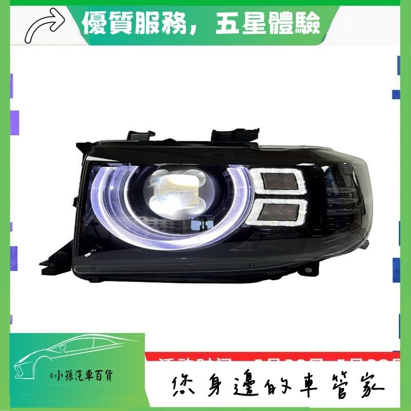 適用于豐田酷路澤皮卡LC76大燈總成 LC70 LC71 FJ75改裝激光透鏡