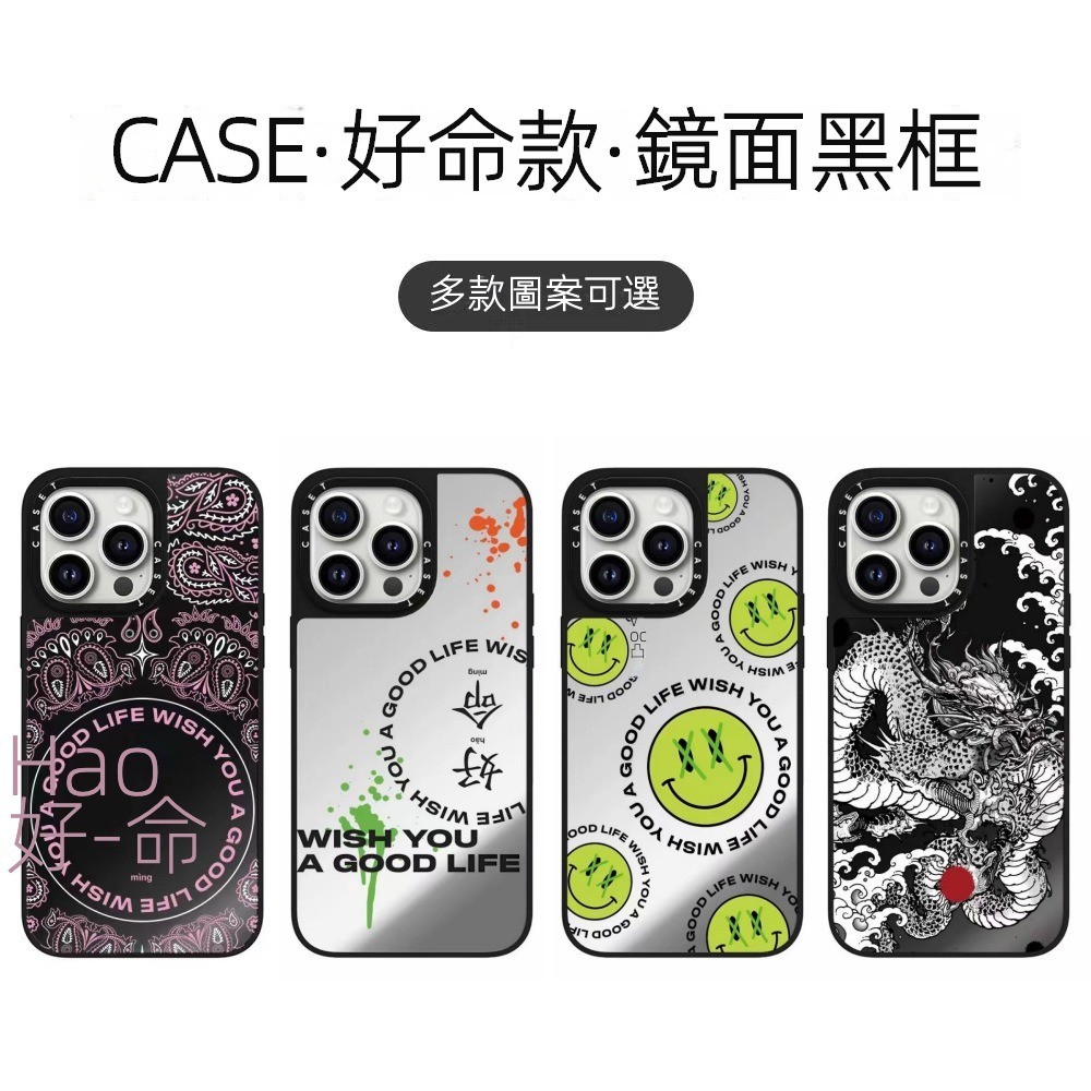 原廠 全新CASETi聯名祝你好命適用iphone15pro蘋果14Promax手機殻12防摔13