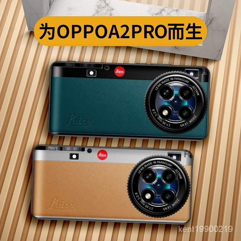 oppo手機殼 保護殼  大漠徠卡OPPOA2PRO手機殻a2pro保護套新款複古創意相機個 JETN