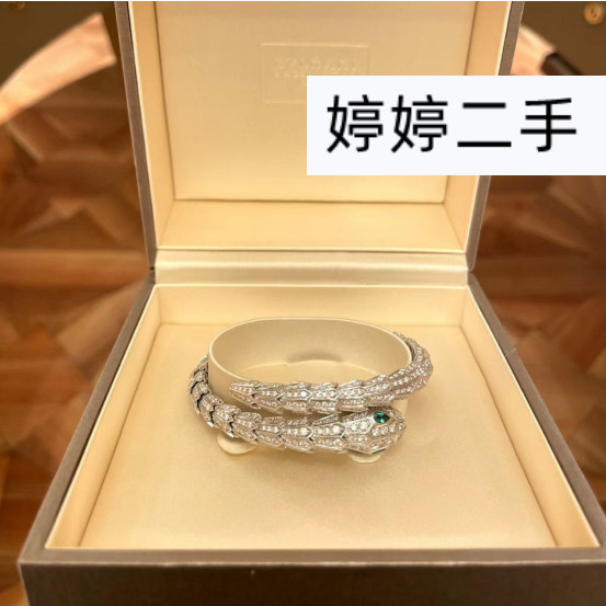 BVLGARI 寶格麗 SERPENTI 18K白金 滿鑽 綠寶石 蛇頭手鐲 手環 女款