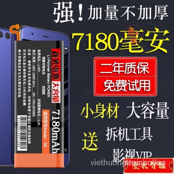 【臺灣出貨】勁芯霸適用於 三星S9電池原裝大容量S9+魔改S8 NOTE8手機原廠s8+ C69U