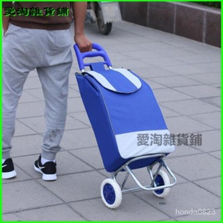 爬樓購物車買菜車小拉車行李手拉車傢用便攜折疊拖車拉桿小推車 便攜購物小拉車 買菜手拉 傢用小推車 行李車 拉桿拖車