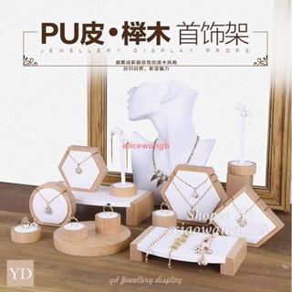 可開發票精品升級*飾品展示架 首飾展示架項鍊架戒指託耳釘耳環架子珠寶展示道具飾品展示架創意 項鍊 首飾收納