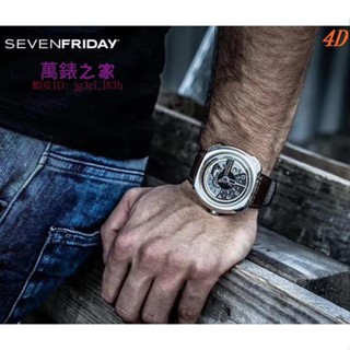 高端 SevenFriday 七個星期五 腕錶 男錶 方形大錶徑 全自動機械錶 (手錶出貨前可拍視頻確認)