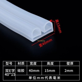 D型矽膠密封條 密封條 滿300元出貨 d型背膠實心條耐高溫半圓形設備條 <過去alnN> 半圓空心矽膠條