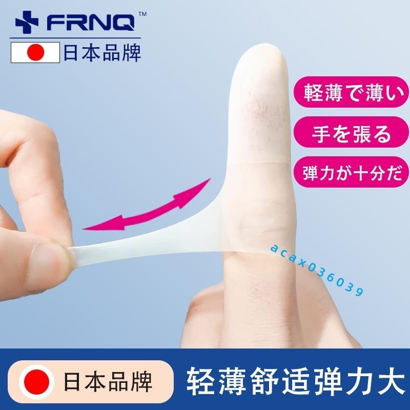 可開發票 防護指套 日本一次性橡膠手指套 乳膠防護保護指套 點鈔 美甲粉筆防水防滑手指保护套 acax036039