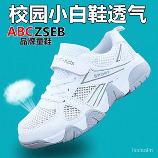童鞋運動鞋ABC ZSEB男童鞋子夏季新款白色網麵透氣兒童運動鞋小白鞋男孩網鞋