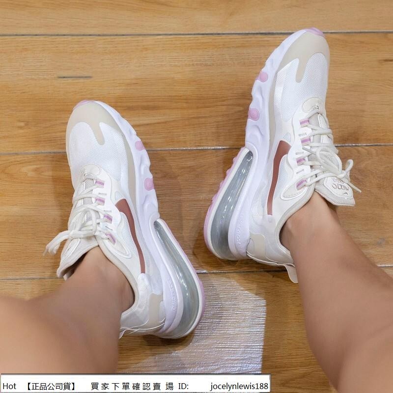 Nike Air Max 270 React 奶茶 玫瑰金 卡其 氣墊 慢跑鞋 運動鞋 CU9333-100