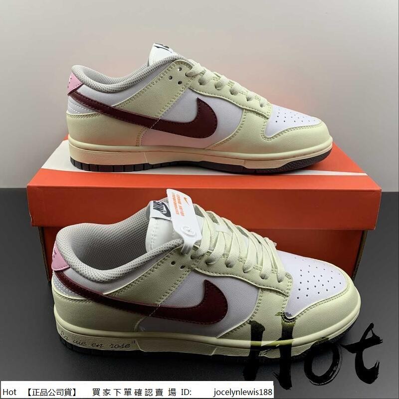 【Hot】 Nike Dunk Low 白黃 低筒 休閒 運動 滑板鞋 DD1503-117