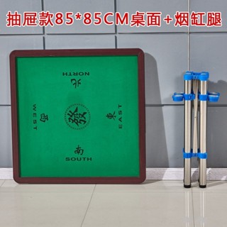 【益曼傢居】傢用折疊麻將桌多功能簡易宿捨桌子兩用型手搓棊牌桌手動麻雀臺桌