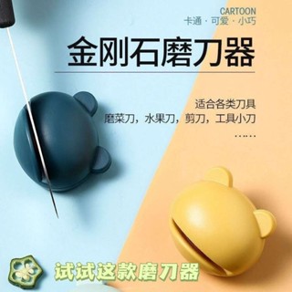 🔥臺灣優選 免運廚房磨刀神器快速磨刀器磨刀石傢用小易磨菜刀磨剪刀石開刃防滑石